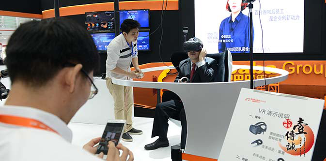 VR/AR領(lǐng)域最具潛力金蘋(píng)果獎(jiǎng)已揭曉