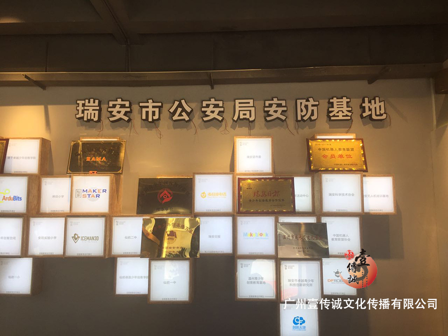 微信圖片_20170919100249