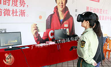 廣州壹傳誠(chéng)攜手江門(mén)市消防局，打造VR消防宣傳教育新模式
