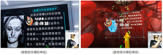 汕頭市濠江公安分局VR禁毒體驗(yàn)5