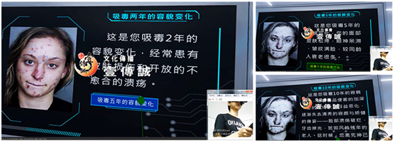 廣州壹傳誠(chéng)VR禁毒毒品個(gè)人危害 (2)