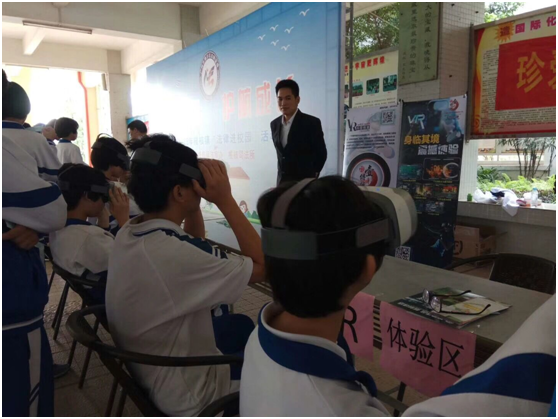 廣州壹傳誠VR禁毒南沙區(qū)司法所禁毒宣傳2