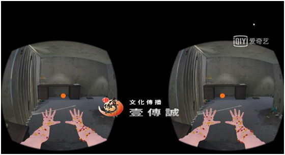 壹傳誠VR毒品個人危害4