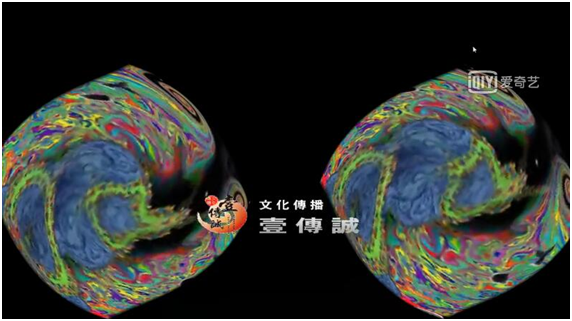 壹傳誠VR毒品個人危害5