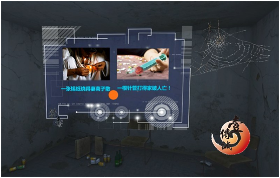 壹傳誠VR毒品家庭危害7