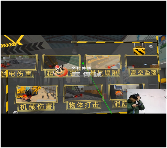 廣州壹傳誠(chéng)VR工地安全模擬 2