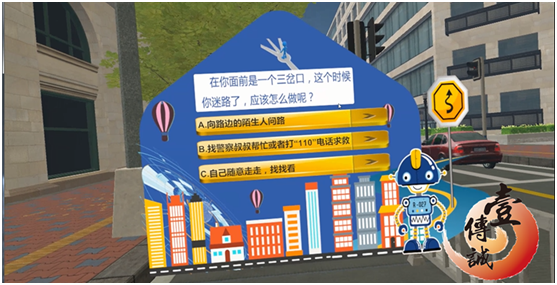 廣州壹傳誠VR交通安全系統(tǒng)5