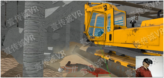 廣州壹傳誠VR工地事故模擬系統(tǒng)之工地事故模擬