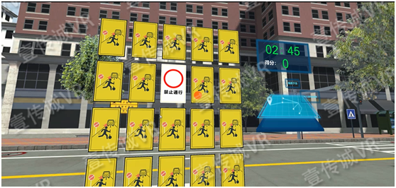 VR交通安全教育之游戲體驗 1