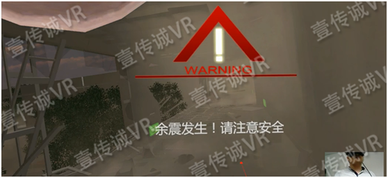 VR地震模擬之發(fā)生余震 1QI`]2F