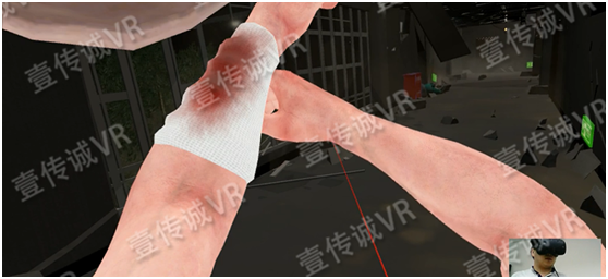 VR地震模擬之手臂受傷 1