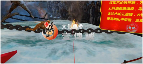 壹傳誠(chéng)紅色文化展館長(zhǎng)征1