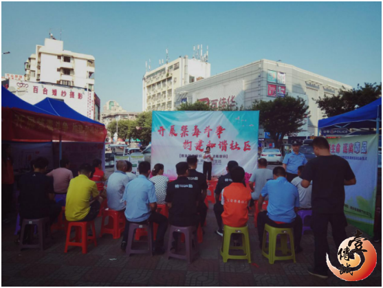 壹傳誠在深圳西鄉(xiāng)柳竹社區(qū)禁毒宣傳 