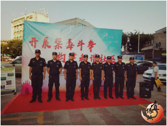 深圳西鄉(xiāng)柳竹社區(qū)禁毒宣傳的特勤隊員