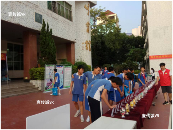VR禁毒進(jìn)校園2