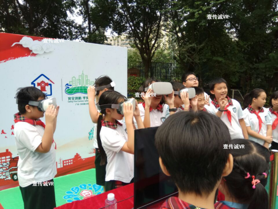 VR校園消防助力華景小學(xué)火災(zāi)逃生演習(xí)