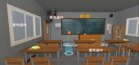 場景模擬：教室