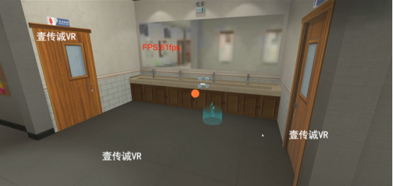 場景模擬：洗手臺