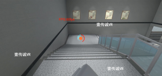 場景模擬：樓梯