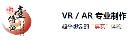 VR紅色文化科普教育系列之軍建模擬體驗系統(tǒng)