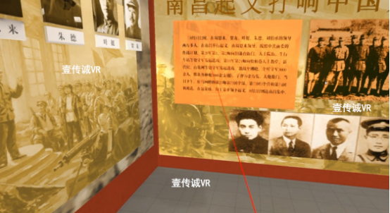 VR紅色文化科普教育系列之軍建模擬體驗系統(tǒng)（南昌起義科普區(qū)）