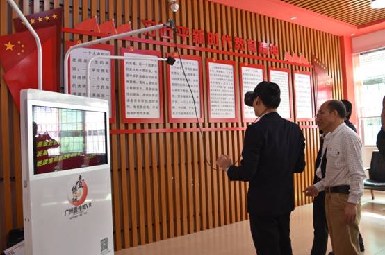 新星學(xué)校VR黨建學(xué)習(xí)