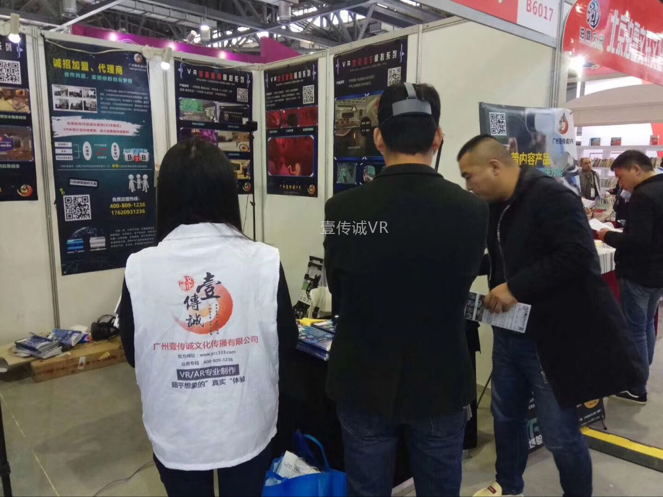 觀展者體驗(yàn)我司VR產(chǎn)品
