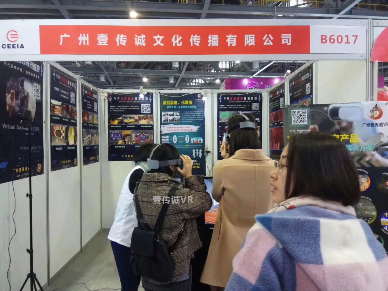 觀展者體驗(yàn)我司VR產(chǎn)品