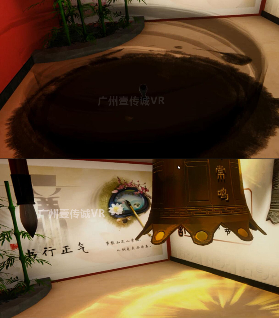 （壹傳誠(chéng)VR廉政互動(dòng)內(nèi)容）