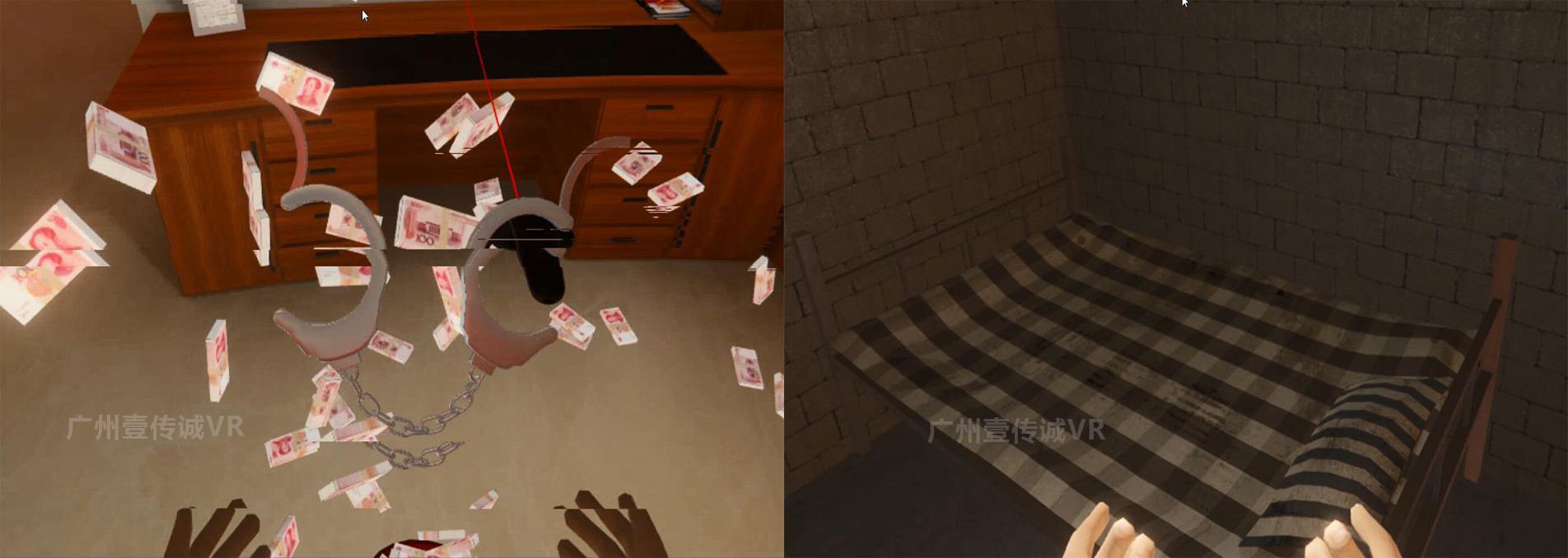 （壹傳誠(chéng)VR廉政互動(dòng)內(nèi)容）