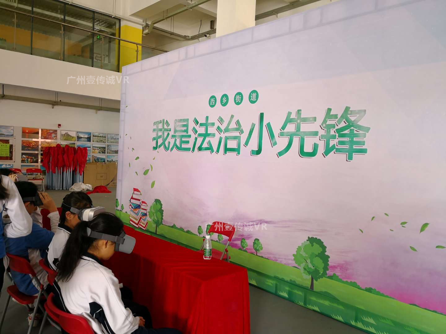 （壹傳誠VR安全教育系統(tǒng)體驗）