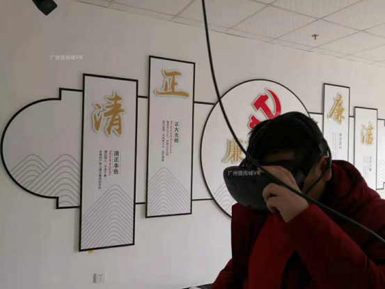 （黨員體驗VR廉政教育）