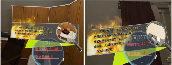 （壹傳誠VR臥室安全隱患排查示例）