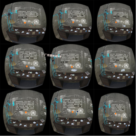 （VR毒品認(rèn)知內(nèi)容）