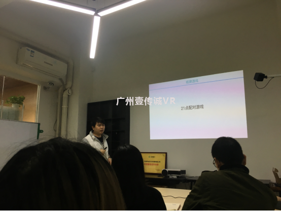 （壹傳誠VR-21點配對游戲）