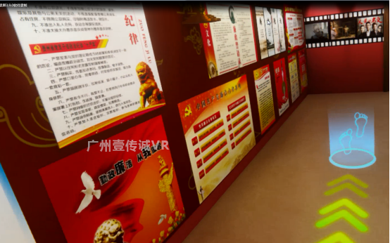 （壹傳誠VR廉政教育-法律法規(guī)科普）