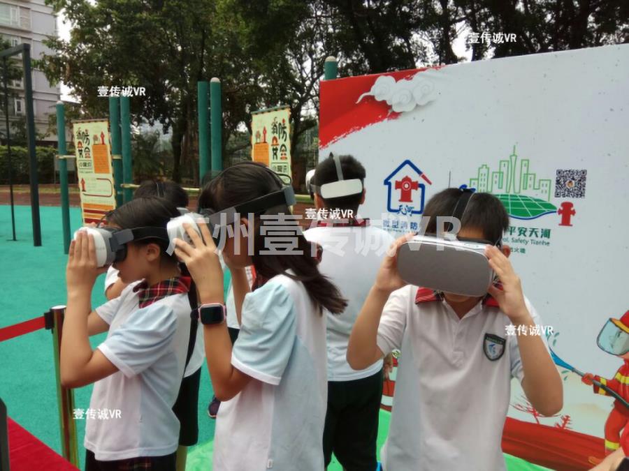 廣州壹傳誠VR