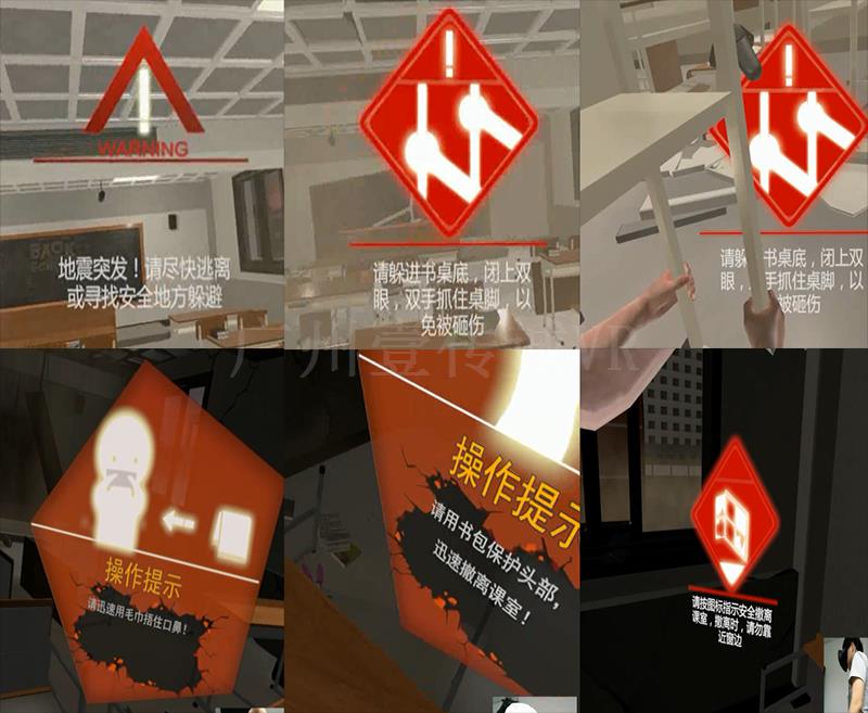 廣州壹傳誠(chéng)VR