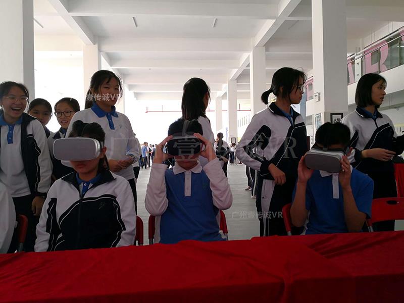 廣州壹傳誠(chéng)VR