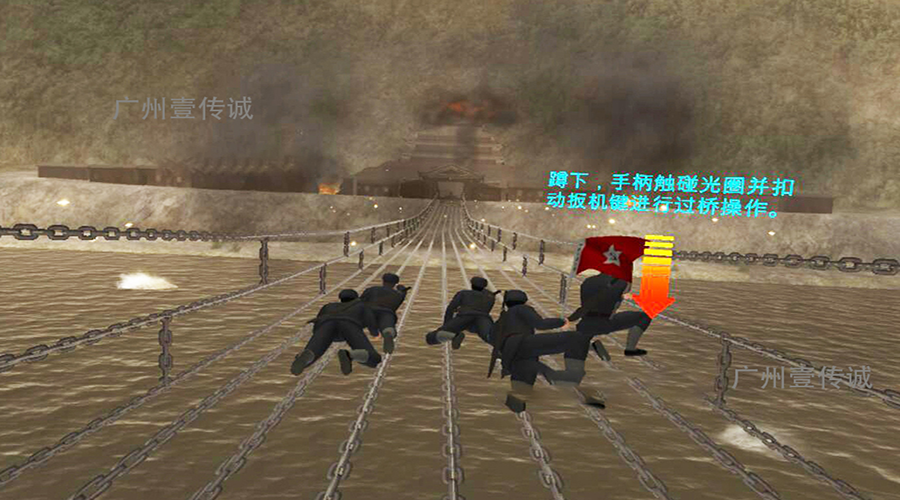 廣州壹傳誠VR重走長征路