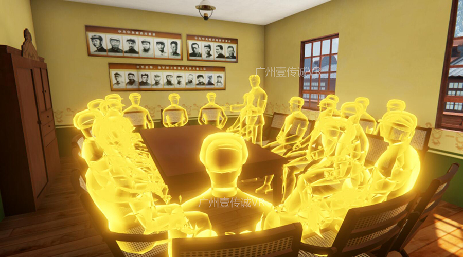 廣州壹傳誠VR重走長征路