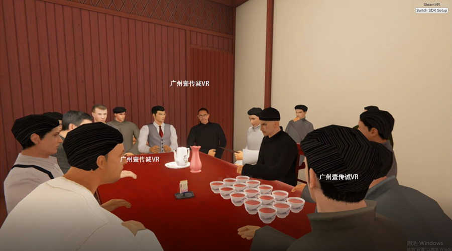 廣州壹傳誠(chéng)VR黨性教育