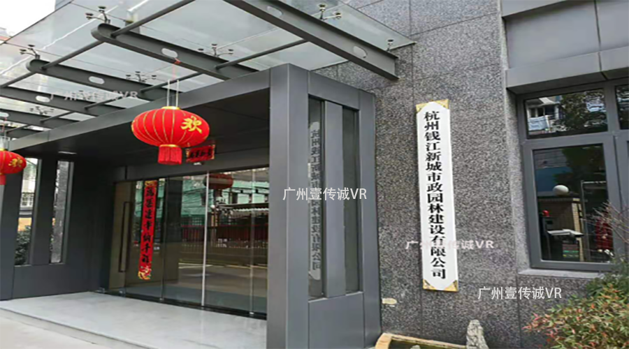 廣州壹傳誠(chéng)VR黨性教育