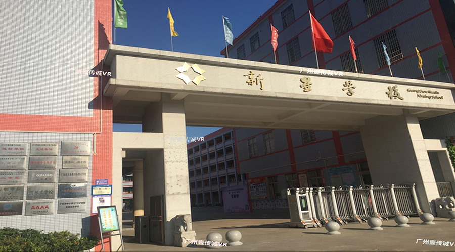 廣州壹傳誠(chéng)VR黨性教育