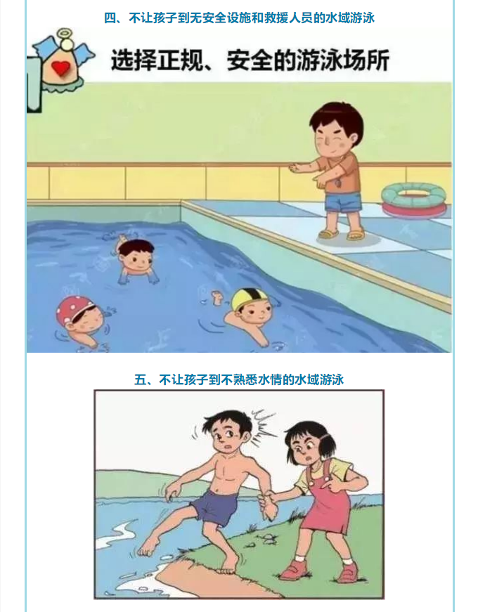 廣州壹傳誠(chéng)VR