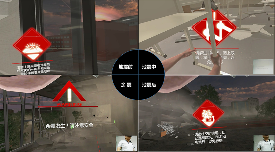 廣州壹傳誠VR