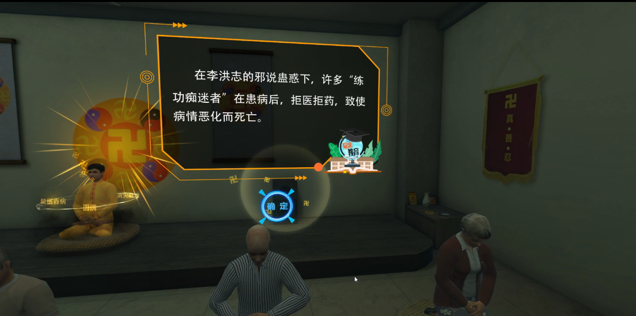 廣州壹傳誠VR