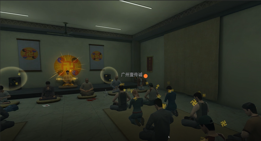 廣州壹傳誠VR