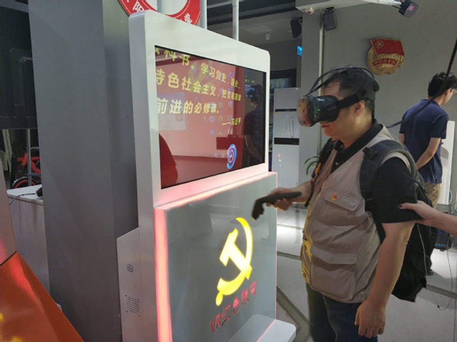 VR黨建、VR智慧黨建、黨建VR、VR學(xué)習(xí)黨建