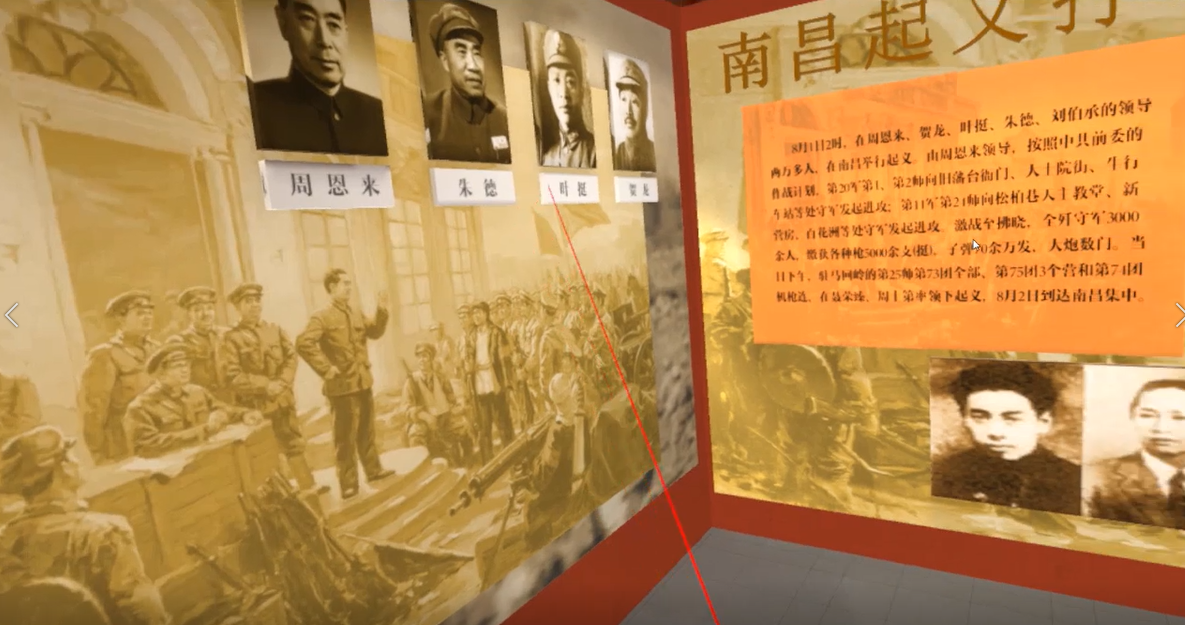 vr黨建、VR智慧黨建、黨建vr系統(tǒng)